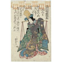Utagawa Kuniyoshi: Kodomo asobi nagauta zukushi - Museum of Fine Arts