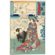 Utagawa Kuniyoshi: Hana no en: Hinadori, from the series Genji Clouds Matched with Ukiyo-e Pictures (Genji kumo ukiyo-e awase) - Museum of Fine Arts