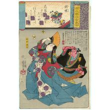 Utagawa Kuniyoshi: Kochô: Abe no Yasuna, from the series Genji Clouds Matched with Ukiyo-e Pictures (Genji kumo ukiyo-e awase) - Museum of Fine Arts
