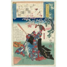 Utagawa Kuniyoshi: Wakana no ge: Sakuramaru's Wife Yae, from the series Genji Clouds Matched with Ukiyo-e Pictures (Genji kumo ukiyo-e awase) - Museum of Fine Arts
