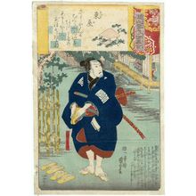 Utagawa Kuniyoshi: Azumaya: Ashigaru Kichiemon, from the series Genji Clouds Matched with Ukiyo-e Pictures (Genji kumo ukiyo-e awase) - Museum of Fine Arts