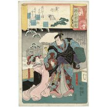 Utagawa Kuniyoshi: Sumori: Kakugawa Monzô and His Daughter Namiko (Musume Namiko), from the series Genji Clouds Matched with Ukiyo-e Pictures (Genji kumo ukiyo-e awase) - Museum of Fine Arts