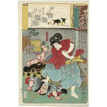 Utagawa Kuniyoshi: Nori no shi: Oniwakamaru, from the series Genji Clouds Matched with Ukiyo-e Pictures (Genji kumo ukiyo-e awase) - Museum of Fine Arts