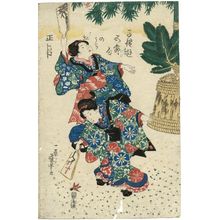 Utagawa Kuniyoshi, 歌川国芳 (Utagawa Kuniyoshi)による浮世絵「New Year (Shôgatsu), from the series Children's Games of the Five Festivals (Kodomo asobi gosekku no uchi)」