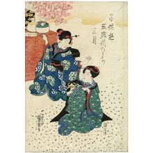 Utagawa Kuniyoshi: The Third Month (Sangatsu), from the series Children's Games of the Five Festivals (Kodomo asobi gosekku no uchi) - Museum of Fine Arts