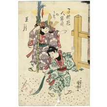 Utagawa Kuniyoshi, 歌川国芳 (Utagawa Kuniyoshi)创作的日本版画《The Fifth Month (Gogatsu), from the series Children's Games of the Five Festivals (Kodomo asobi gosekku no uchi)》