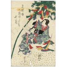 Japanese Print "The Seventh Month (Shichigatsu), from the series Children's Games of the Five Festivals (Kodomo asobi gosekku no uchi)" by Utagawa Kuniyoshi, 歌川国芳 (Utagawa Kuniyoshi)