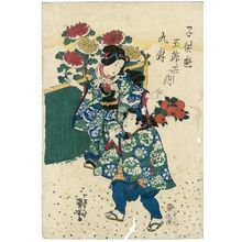 Utagawa Kuniyoshi, 歌川国芳 (Utagawa Kuniyoshi)创作的日本版画《The Ninth Month (Kugatsu), from the series Children's Games of the Five Festivals (Kodomo asobi gosekku no uchi)》