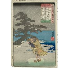 Utagawa Kuniyoshi: Poem by Fujiwara no Okikaze, from the series One Hundred Poems by One Hundred Poets (Hyakunin isshu no uchi) - Museum of Fine Arts