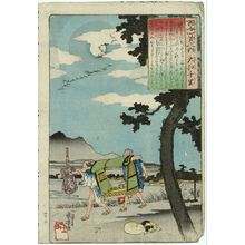 Utagawa Kuniyoshi: Poem by Ôe no Chisato, from the series One Hundred Poems by One Hundred Poets (Hyakunin isshu no uchi) - Museum of Fine Arts