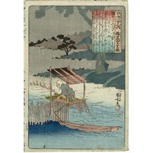歌川国芳: Poem by Gonchûnagon Sadayori, from the series One Hundred Poems by One Hundred Poets (Hyakunin isshu no uchi) - ボストン美術館