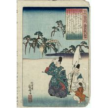 Utagawa Kuniyoshi: Poem by Fujiwara no Toshiyuki no Ason, from the series One Hundred Poems by One Hundred Poets (Hyakunin isshu no uchi) - Museum of Fine Arts