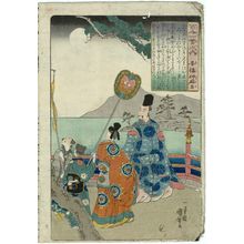 歌川国芳: Poem by Abe no Nakamaro, from the series One Hundred Poems by One Hundred Poets (Hyakunin isshu no uchi) - ボストン美術館