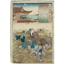 Utagawa Kuniyoshi: Poem by Tenchi Tennô, from the series One Hundred Poems by One Hundred Poets (Hyakunin isshu no uchi) - Museum of Fine Arts