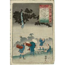 Utagawa Kuniyoshi: Poem by Yôzei-in, from the series One Hundred Poems by One Hundred Poets (Hyakunin isshu no uchi) - Museum of Fine Arts