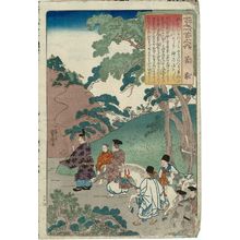 歌川国芳: Poem by Kanke (Sugawara Michizane), from the series One Hundred Poems by One Hundred Poets (Hyakunin isshu no uchi) - ボストン美術館