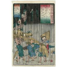 Utagawa Kuniyoshi: Poem by Nôin Hôshi, from the series One Hundred Poems by One Hundred Poets (Hyakunin isshu no uchi) - Museum of Fine Arts