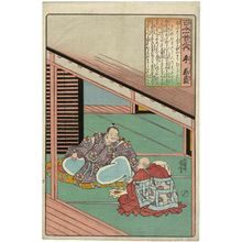 Utagawa Kuniyoshi: Poem by Taira no Kanemori, from the series One Hundred Poems by One Hundred Poets (Hyakunin isshu no uchi) - Museum of Fine Arts