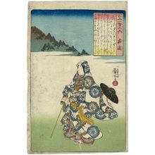 歌川国芳: Poem by Ukon, from the series One Hundred Poems by One Hundred Poets (Hyakunin isshu no uchi) - ボストン美術館
