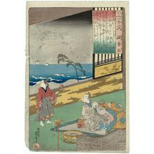 Utagawa Kuniyoshi: Poem by Minamoto no Kanemasa, from the series One Hundred Poems by One Hundred Poets (Hyakunin isshu no uchi) - Museum of Fine Arts