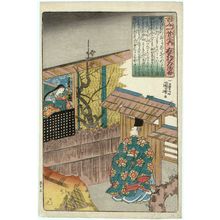 歌川国芳: Poem by Udaishô Michitsuna's Mother, from the series One Hundred Poems by One Hundred Poets (Hyakunin isshu no uchi) - ボストン美術館