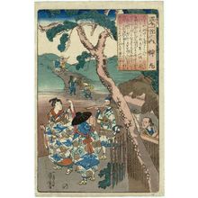 Utagawa Kuniyoshi: Poem by Semimaru, from the series One Hundred Poems by One Hundred Poets (Hyakunin isshu no uchi) - Museum of Fine Arts