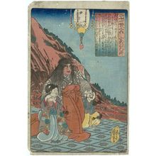 Utagawa Kuniyoshi: Poem by Koshikibu no Naishi, from the series One Hundred Poems by One Hundred Poets (Hyakunin isshu no uchi) - Museum of Fine Arts