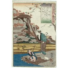 Utagawa Kuniyoshi: Poem by Sarumaru Tayû, from the series One Hundred Poems by One Hundred Poets (Hyakunin isshu no uchi) - Museum of Fine Arts