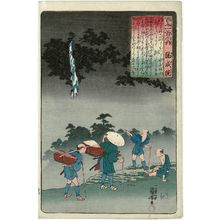 歌川国芳: Poem by Yôzei-in, from the series One Hundred Poems by One Hundred Poets (Hyakunin isshu no uchi) - ボストン美術館