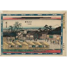 Japanischer Druck "Emonzaka in the Yoshiwara (Yoshiwara Emonzaka no zu), from the series Famous Hills in the Eastern Capital (Tôto meisho saka-zukushi no uchi)" von Utagawa Hiroshige, 歌川広重 (Utagawa Hiroshige I)