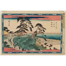 Utagawa Hiroshige: Eight Views Hill and the Armor-hanging Pine at Ôi in Shinagawa (Shinagawa Ôi Hakkeizaka Yoroikake matsu), from the series Famous Hills in the Eastern Capital (Tôto meisho saka-zukushi no uchi) - Museum of Fine Arts