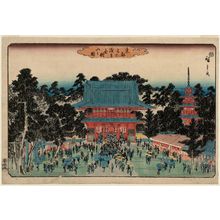 Japanischer Druck "Kinryûzan Temple at Asakusa (Asakusa Kinryûzan no zu), from the series Famous Places in the Eastern Capital (Tôto meisho)" von Utagawa Hiroshige, 歌川広重 (Utagawa Hiroshige I)