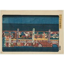 Utagawa Hiroshige: Decorations for the Opening of the Theater Season in Saruwaka-machi (Saruwaka-machi kaomise kazarimono), from the series Famous Places in the Eastern Capital (Tôto meisho) - Museum of Fine Arts