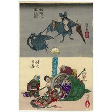 月岡芳年: Bats in the Fifth Act [of Chushingura] (top); Inside the Bell [of Dojoji] (bottom) - ボストン美術館