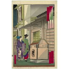 Tsukioka Yoshitoshi: The Suigetsurô Restaurant at Unemechô, from the series Tokyo Restaurants with Some Fancy Dishes (Tôkyô ryôri sukoburu beppin) - Museum of Fine Arts