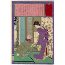 Tsukioka Yoshitoshi: No. 481, from the series The Post Dispatch Newspaper (Yûbin hôchi shinbun) - Museum of Fine Arts