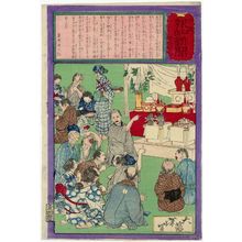 Tsukioka Yoshitoshi: No. 452, from the series The Post Dispatch Newspaper (Yûbin hôchi shinbun) - Museum of Fine Arts