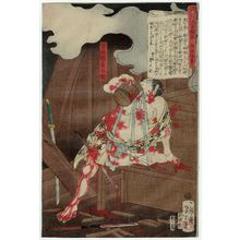 Tsukioka Yoshitoshi: Banzuin Chôbei, from the series Tales of the Floating World in Eastern Brocade (Azuma nishiki ukiyo kôdan) - Museum of Fine Arts