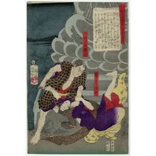 月岡芳年: The Geisha Otake and Her Brother Kumakichi, from the series Tales of the Floating World in Eastern Brocade (Azuma nishiki ukiyo kôdan) - ボストン美術館