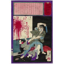 Tsukioka Yoshitoshi: No. 565, from the series The Post Dispatch Newspaper (Yûbin hôchi shinbun) - Museum of Fine Arts