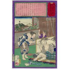 Tsukioka Yoshitoshi: No. 566, from the series The Post Dispatch Newspaper (Yûbin hôchi shinbun) - Museum of Fine Arts