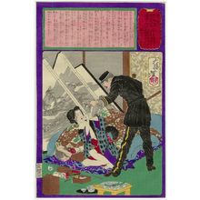 Tsukioka Yoshitoshi: No. 425, from the series The Post Dispatch Newspaper (Yûbin hôchi shinbun) - Museum of Fine Arts