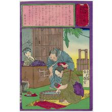 Tsukioka Yoshitoshi: No. 447, from the series The Post Dispatch Newspaper (Yûbin hôchi shinbun) - Museum of Fine Arts
