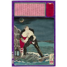 Tsukioka Yoshitoshi: No. 532, from the series The Post Dispatch Newspaper (Yûbin hôchi shinbun) - Museum of Fine Arts