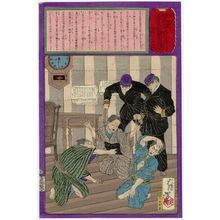 Tsukioka Yoshitoshi: No. 484, from the series The Post Dispatch Newspaper (Yûbin hôchi shinbun) - Museum of Fine Arts
