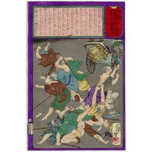 Tsukioka Yoshitoshi: No. 568, from the series The Post Dispatch Newspaper (Yûbin hôchi shinbun) - Museum of Fine Arts