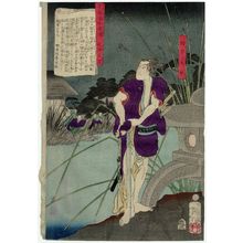 月岡芳年: , from the series Tales of the Floating World in Eastern Brocade (Azuma nishiki ukiyo kôdan) - ボストン美術館