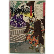 月岡芳年: Musashibô Benkei, from the series Tales of the Floating World in Eastern Brocade (Azuma nishiki ukiyo kôdan) - ボストン美術館