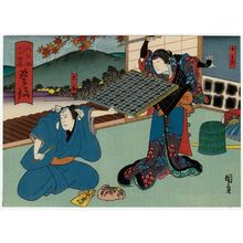 Estampe japonaise "Bungo Province: (Onoe Kikujirô II as) Osono and (Mimasu Daigorô IV as) Rokusuke, from the series The Sixty-odd Provinces of Great Japan (Dai Nippon rokujû yo shû)" par Utagawa Kunikazu, 歌川国員 (Isshûsai Kunikazu)