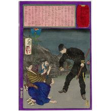 Tsukioka Yoshitoshi: No. 597, from the series The Post Dispatch Newspaper (Yûbin hôchi shinbun) - Museum of Fine Arts